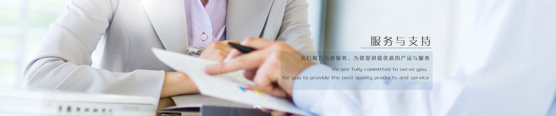 Contact Us